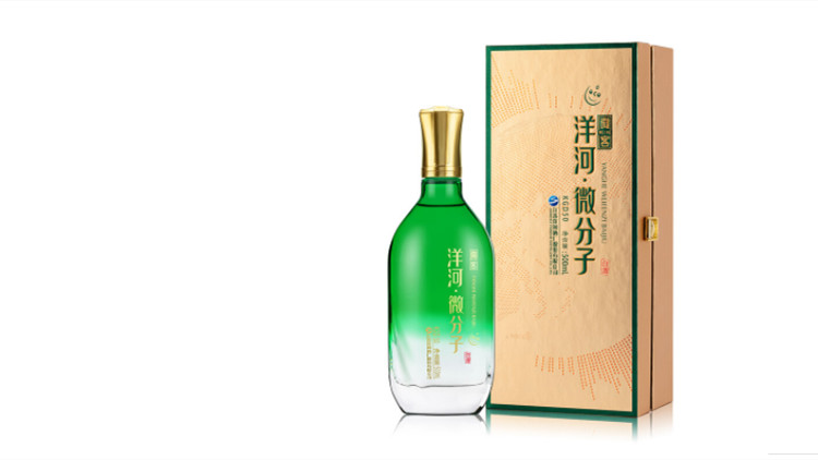 洋河微分子酒价格438度价格表和图片大全