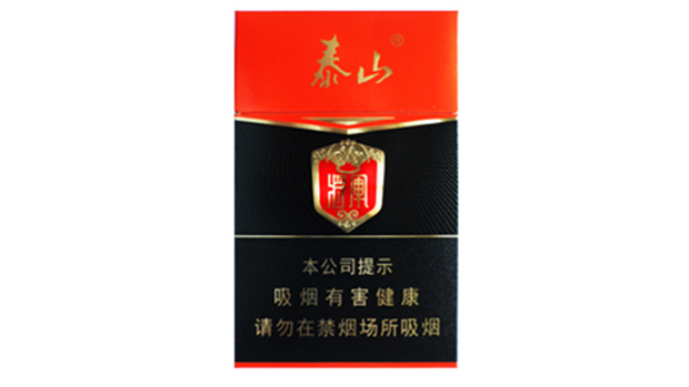 泰山常胜将军烟多少钱一盒2025 泰山常胜将军烟价格表和图片