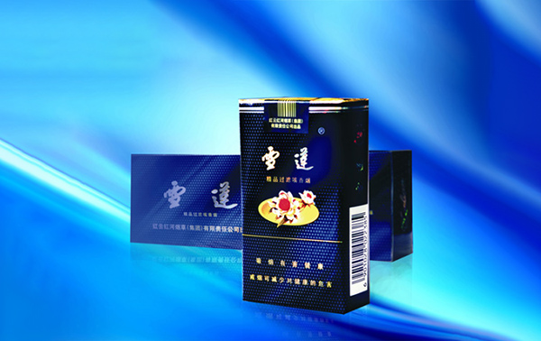 雪莲软蓝烟多少钱一包2025图片及价格