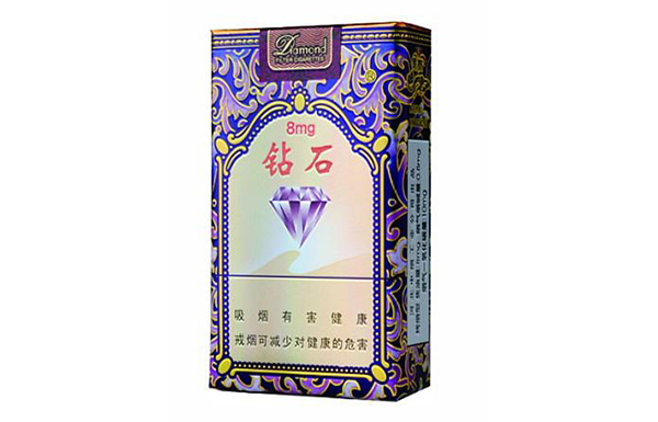 钻石软景泰蓝多少钱一盒2025香烟价格表