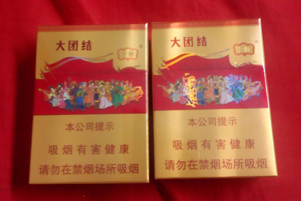 云烟大团结多少钱一盒2025价格表图片大全集