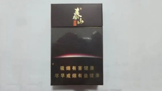泰山普照烟多少钱一条 泰山普照香烟价格表和图片