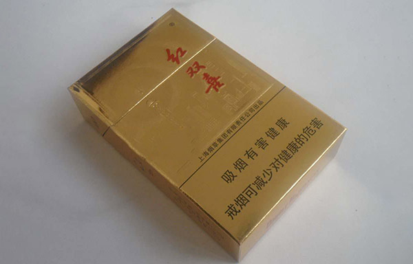红双喜硬金上海多少钱一包2025香烟价格