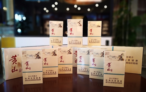 黄山中国画细支有几种 黄山中国画细支价格表一览