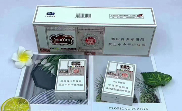 百味人生香烟哪里有卖 百味人生香烟价格表图一览