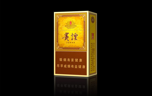 贵烟玉液1号多少钱一包 贵烟玉液1号好抽吗