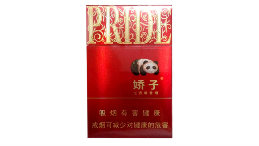 娇子香烟价格表图大全品种 娇子香烟价格表2025价格表