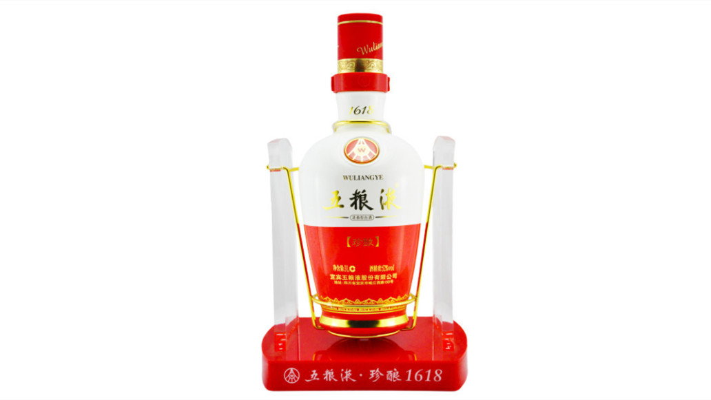 52度五粮液1618酒价格表 52度五粮液1618多少钱一瓶