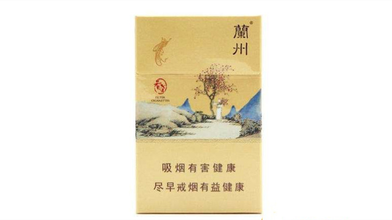 兰州烟价格表2021价格表 兰州烟2021价目表大全