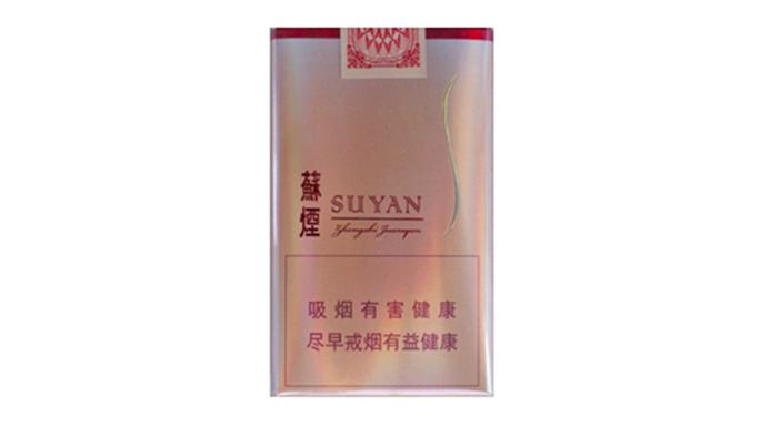 苏烟新星价格表和图片2021 苏烟新星怎么样