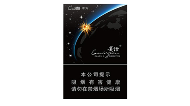 贵烟贵中支多少钱一包 2025贵烟贵中支香烟价格表