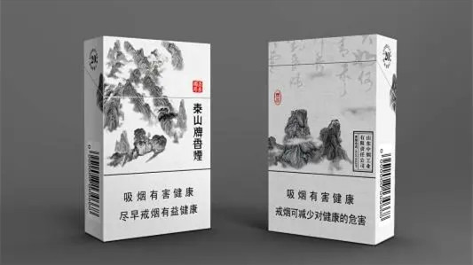 泰山烟价格表2025价格表图片一览 泰山烟种类价格与图片大全