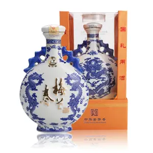 梅兰春酒价格和图片2021大全 梅兰春酒怎么样