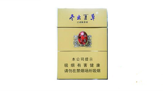 冬虫夏草烟多少一包 冬虫夏草香烟2025价目表