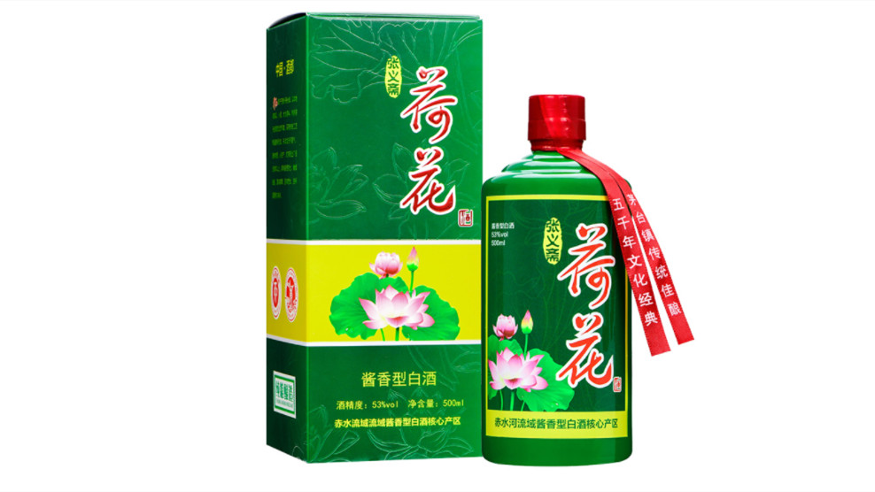 怀庄荷花酒53度500ml价格查询 怀庄荷花酒53度500ml价格大全