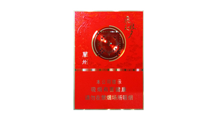 2025兰州飞天梦中支多少钱一包 兰州飞天梦中支香烟价格