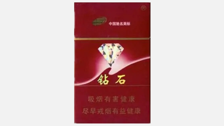 钻石香烟价格表2025价格表 钻石香烟种类及价格大全