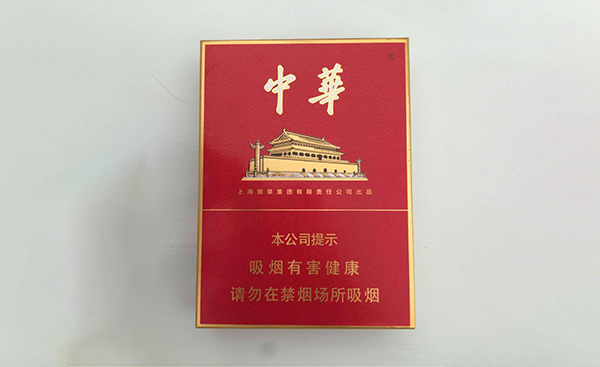中华金中支跟双中支烟支区别 中华金中支价格及图片
