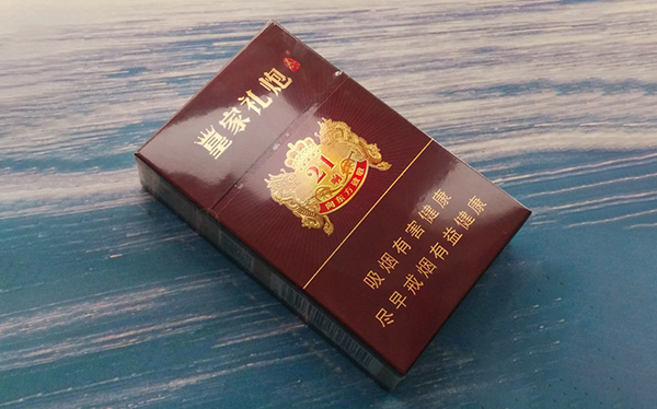 皇家礼炮21响香烟售价多少钱2025官方售价