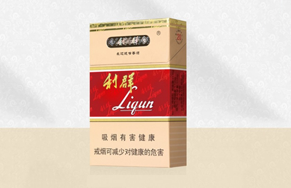 红利群多少钱一包2025香烟价格表图片