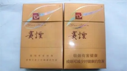 贵烟价格表2025价格表 贵烟价格表和图片查询最新