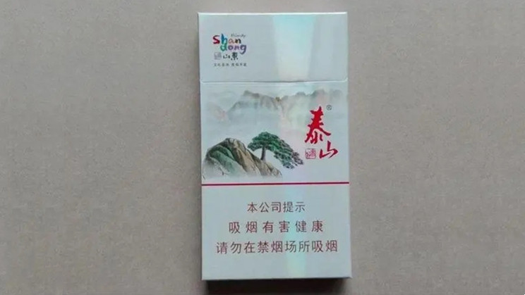 泰山细支香烟一包多少钱 全部泰山细支香烟价格表合集