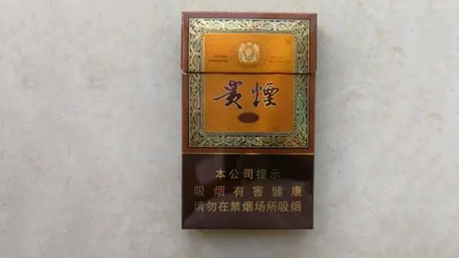 贵烟国酒香价格表和图片查询 贵烟国酒香所有价格表图片