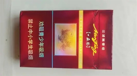 2025最新南京牌香烟价格表和图片烟全部价格表