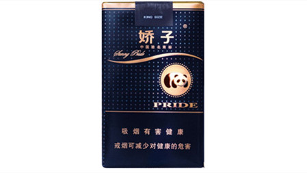 娇子香烟价格表图大全集 所有娇子香烟价格表图2021