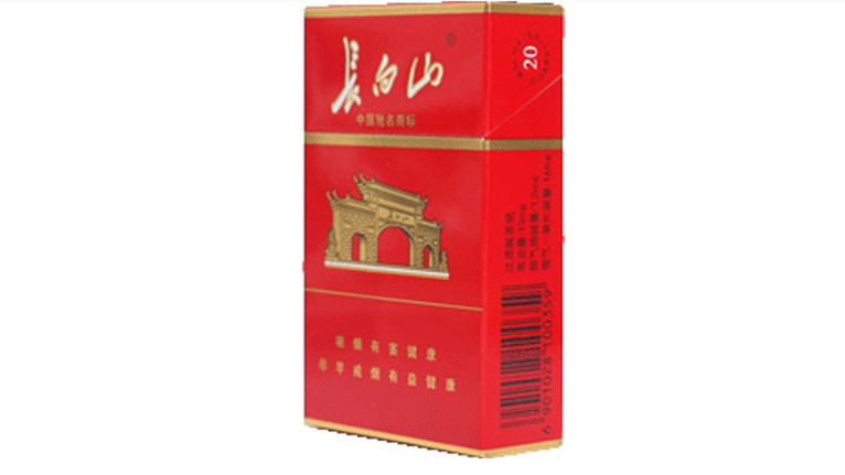 长白山香烟价格表一览2021 长白山香烟价格表2021价格表