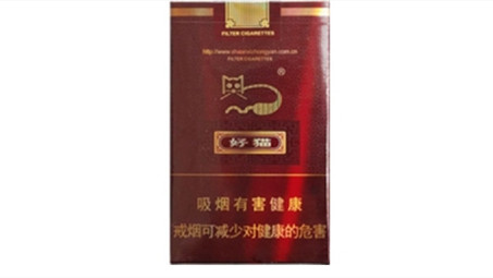 好猫香烟有几种最贵的 好猫香烟价格表和图片2025