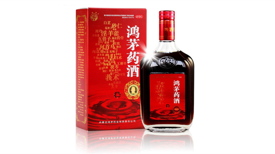 鸿茅药酒多少钱一瓶500ml和价格