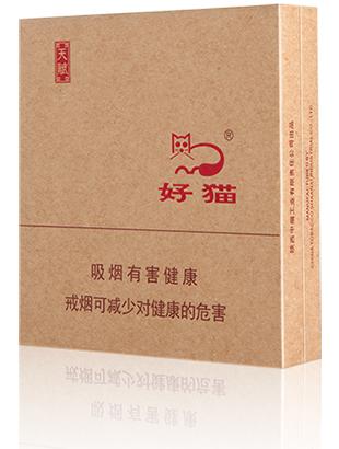 好猫香烟价格表和图片一览 好猫烟多少钱一条