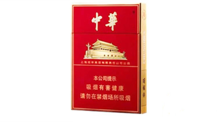 2025中华烟价格表和图片大全 2025中华烟价格多少钱一包