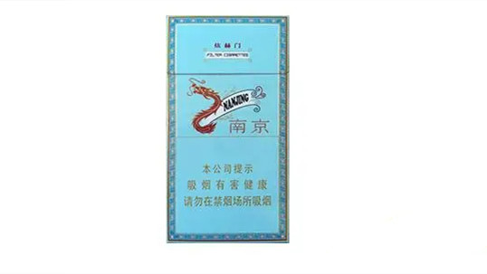 2025南京香烟价格表和图片大全(最完整版) 南京烟价格表2025价格表
