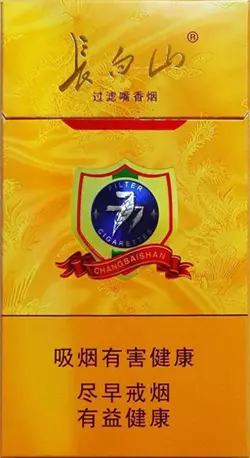 长白山香烟价格表和图片  长白山香烟价格表2021价格表