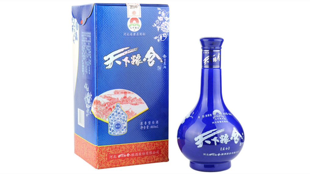 河北天下粮仓酒所有价格表2021大全集