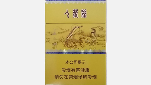 长白山人参参品多少钱一包 长白山人参参品香烟价格表