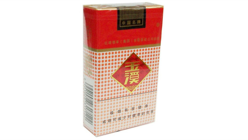 2025玉溪香烟价格表图大全 2025玉溪香烟多少钱一包