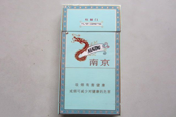南京细烟多少钱一包 南京细烟价格表2025价格表