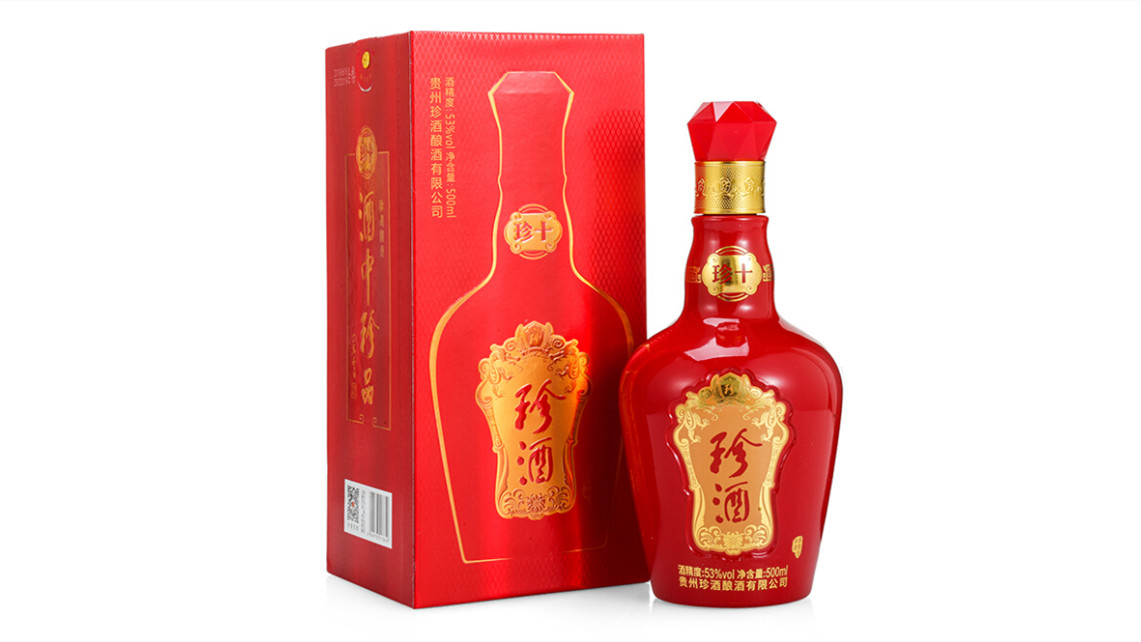 53度珍酒多少钱一瓶市场价 53度珍酒酱香酒价格表及图片