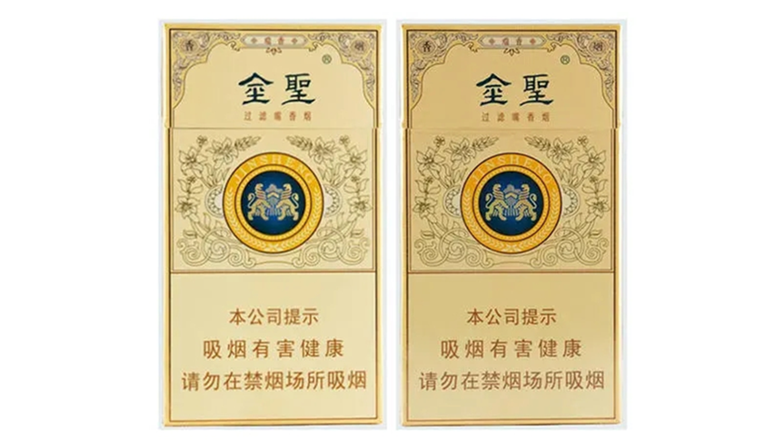 金圣香烟价格表2025价格表 金圣香烟价格以及图片