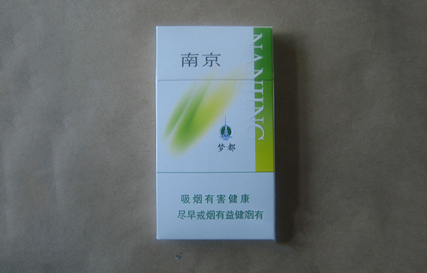 2025南京细支多少钱一包 南京细支香烟大全及价格表