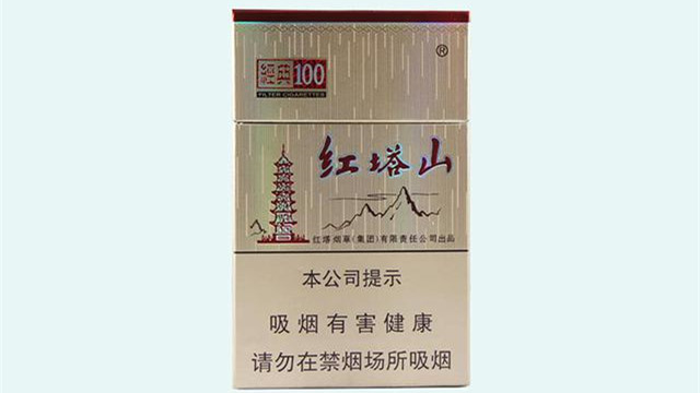 10元红塔山哪个好抽 红塔山10块钱的烟推荐