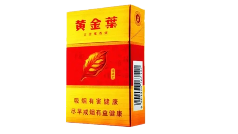 黄金叶香烟价格表2025价格表 黄金叶香烟价格表大全图片
