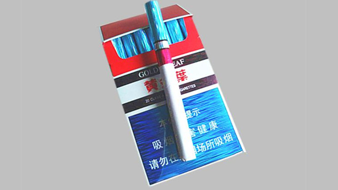 黄金叶乐彩香烟价格多少一包 黄金叶乐彩香烟价格表图一览