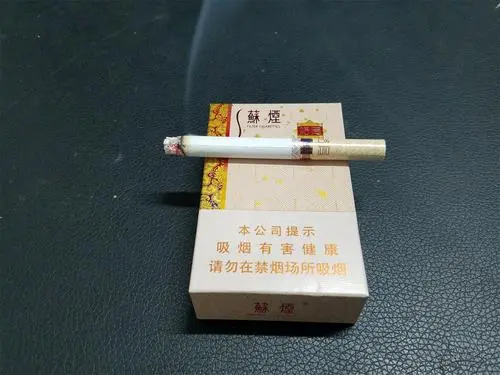 苏烟一条全部系列价格表 苏烟一条价格表2021价格表大全