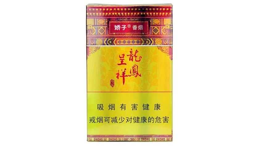 龙凤呈祥香烟好抽吗 龙凤呈祥香烟价格表和图片