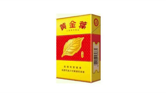 2025黄金叶香烟价格表大全 黄金叶烟价格表2025价格表