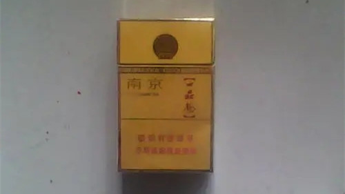 南京烟价格表2025价格表 南京烟有多少个品种